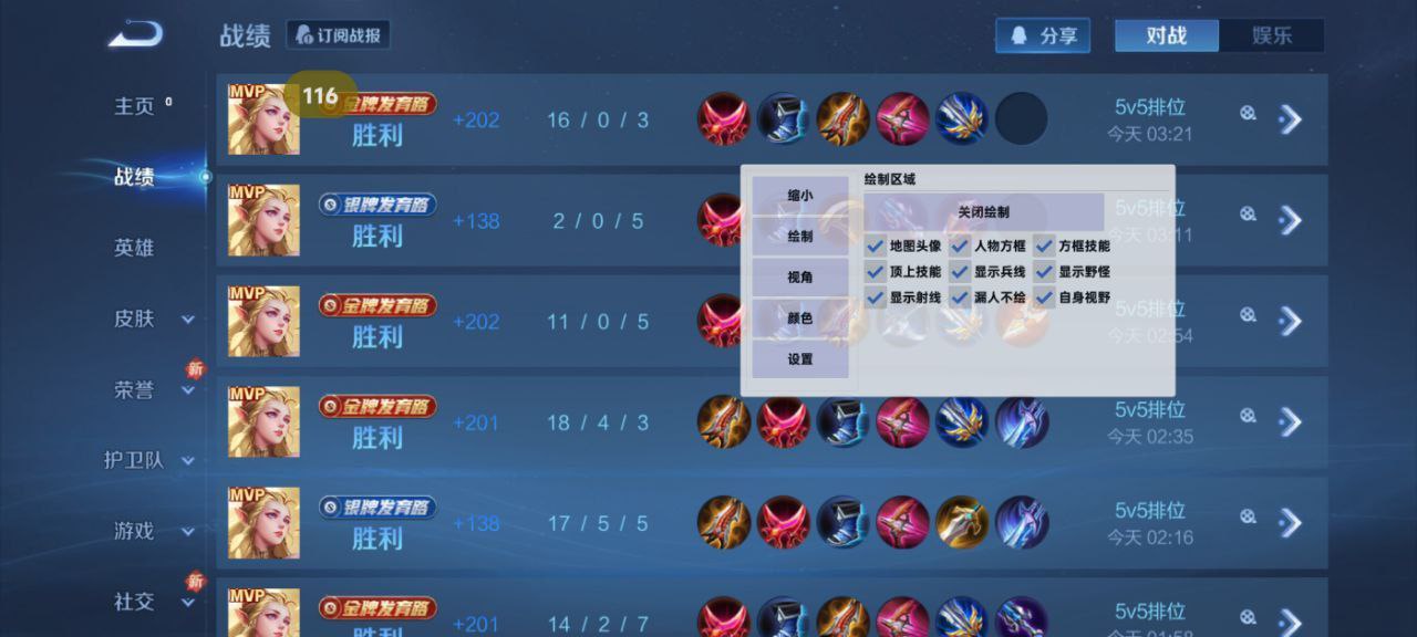 深入了解和平精英辅助现象：技术创新与社会影